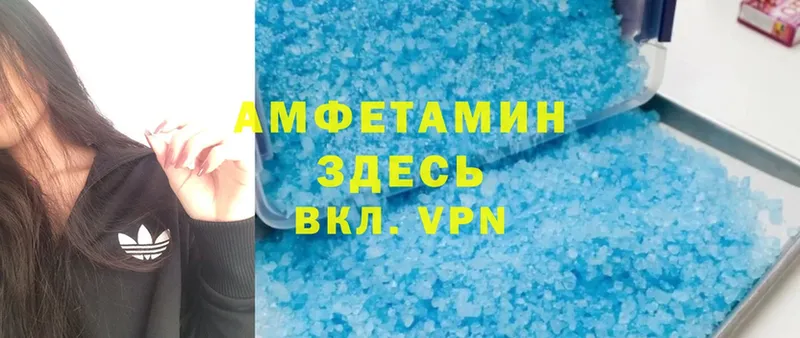 Названия наркотиков Стерлитамак Кокаин  Мефедрон  Гашиш  Канабис 